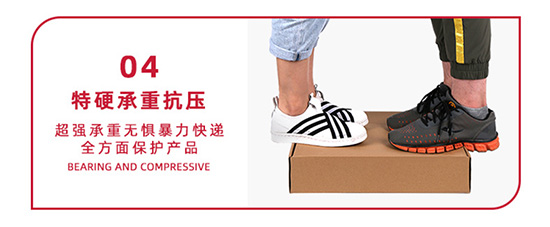 特硬承重抗壓 特硬承重抗壓