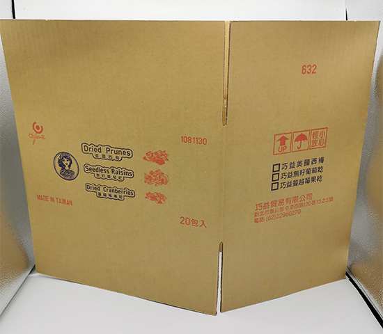 三層臺(tái)灣黃紙箱訂做 臺(tái)灣黃紙包裝箱廠家批發(fā) 三層臺(tái)灣黃紙箱訂做 臺(tái)灣黃紙包裝箱廠家批發(fā)